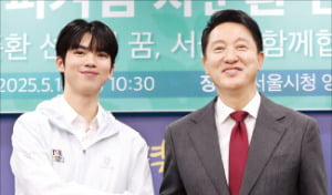 '피겨 왕자' 차준환, 서울시 소속으로 뛴다
