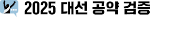 건보, 내년 적자로 돌아서는데…李·金 "요양병원 간병비 급여화"