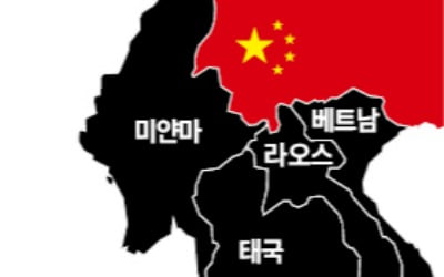 [단독] 한인 사기범 블랙홀된 동남아 메콩강 5개國
