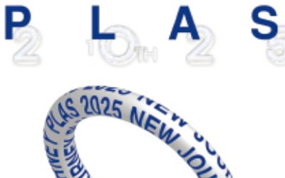 [오늘의 arte] 티켓 이벤트 : 조형아트서울 2025