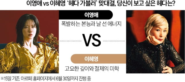POLL