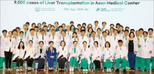 서울아산병원 ﻿의료진이 ﻿간이식 9000건 달성을 기념하며 한자리에 모였다.﻿ /서울아산병원 제공