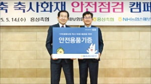 NH손보, 축사 화재 안전 캠페인 실시