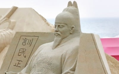 [포토] 해운대 모래축제 개막