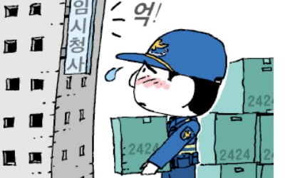 노후 건물 냅둘 수도 없고…경찰서 임시청사 월세 4.5억