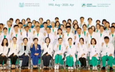 서울아산병원, 세계 최초 9000번째 간이식 성공
