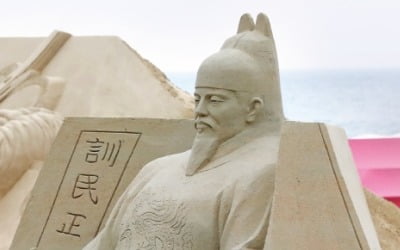 해운대 모래축제 개막