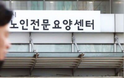 [임현우 기자의 키워드 시사경제] '잠자는 돈' 154조…초고령사회의 슬픈 단면