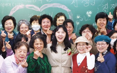 [사진으로 보는 세상] 만학도 제자들 "스승님 사랑합니다"