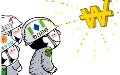 1분기 수익성 개선…한신·금호·동부건설 '함박 웃음'
