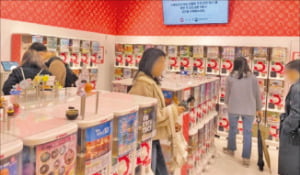 일본에서 유래한 캡술토이 전문점 ’가챠샵’ 서울 잠실점 내부 전경.   한경DB