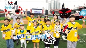 KT, '어린이 드림투어' 행사 개최