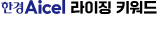 LG생건 화장품 '더후'…프리즈 뉴욕 참여 주목
