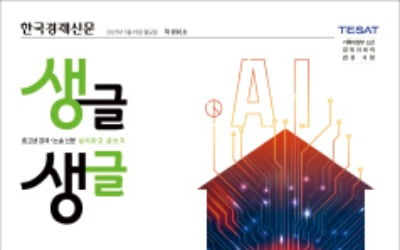 AI 3대 강국의 조건은?