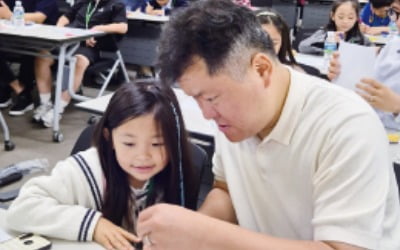 DB손보, 직원 자녀와 '패밀리데이'