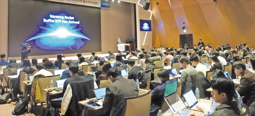 지난 3월 열린 삼성자산운용의 KODEX 미국S&P500 버퍼 3월 액티브 투혼 토토사이트 출시 기자간담회. /삼성자산운용 제공