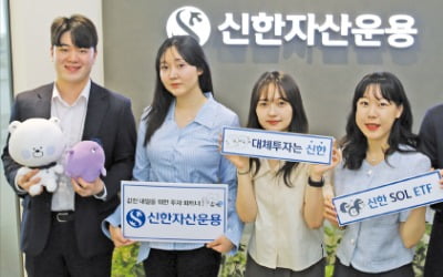 신한뮤직 토토사이트운용, 2년 연속 세 자릿수 성장…ETF 시장 점유율 5위로 떠올라