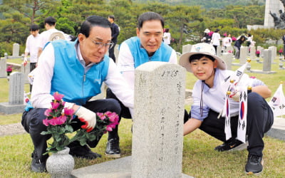 수협, 현충원 묘역 돌봄 활동