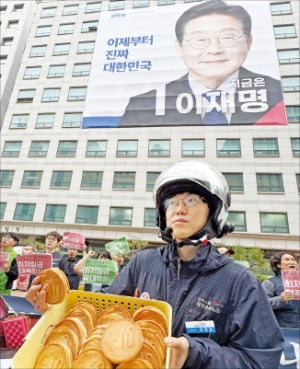 < 10원빵 배달 alt=