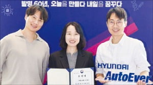 토토사이트 추천 일베, 과기부 장관 표창 수상