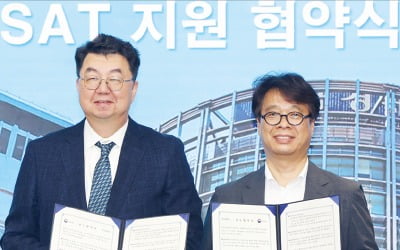 한경·병무청, 사회복무요원 테샛 응시 협력 MOU