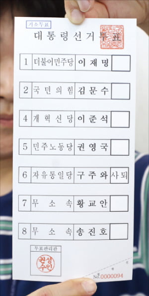 [포토] 거소원탑토토지 인쇄