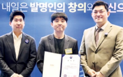 삼성화재, 보업업계 최초 특허청 표창