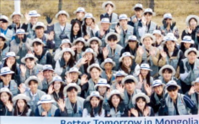 대한항공, 아시아나와 몽골 나무심기