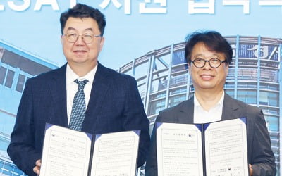 한경·병무청, 사회복무요원 테샛 응시 협력 MOU