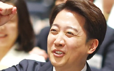 속보 대선 완주 선언한 이준석 "투표지에 기호 4번 선명할 것"