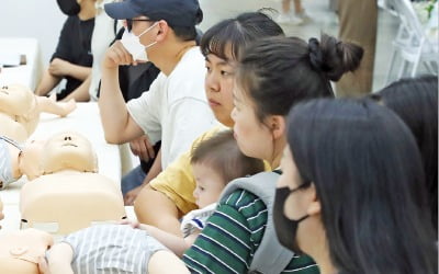 영유아 응급처치법 배워요