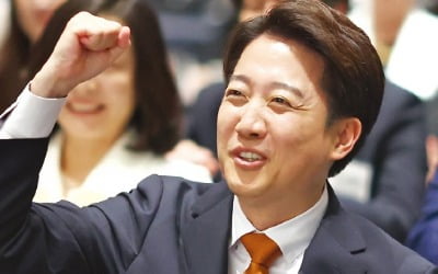 대선 완주 선언한 이준석 "투표지에 기호 4번 선명할 것"