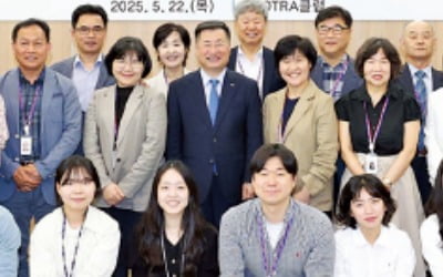 KOTRA, 신규직원 가족 초청 행사