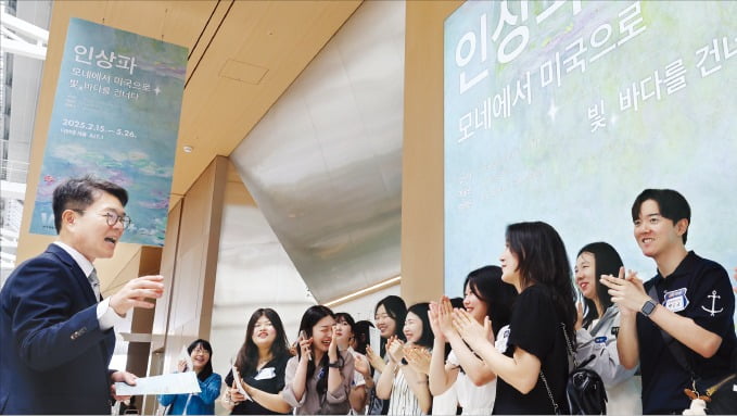 정원오 서울 더탑 토토사이트청장(왼쪽)과 ﻿새내기 직원들이 22일 서울 여의도 더현대서울에서 열리고 있는 인상파 특별전 ‘인상파, 모네에서 미국으로: 빛, 바다를 건너다’를 관람하기 전 대화를 나누고 있다.  /최혁 기자