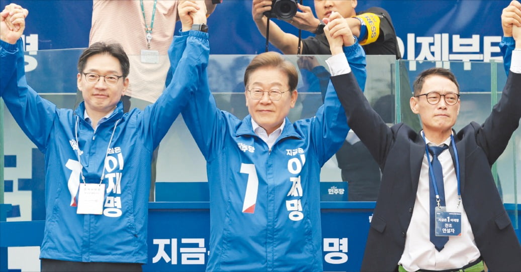 < 김경수와 유세 나선 이재명 alt=