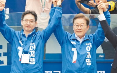 성장 외치던 李, 다시 '기본사회'…"막판 지지층 결집"