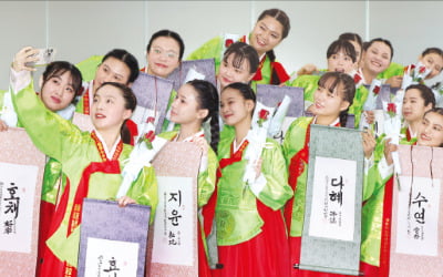  외국인 유학생도 전통 성년례