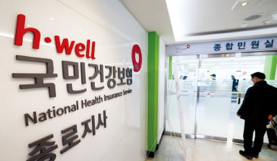 [시사이슈 찬반토론] 외국인 대상 '건강보험 상호주의' 도입해야 하나