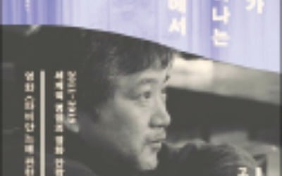영화가 태어나는 곳에서