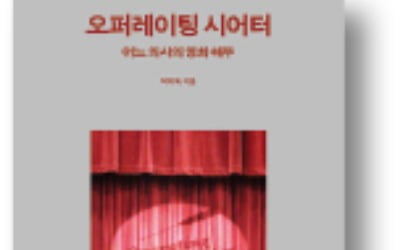 영화로 읽는 의학과 인간