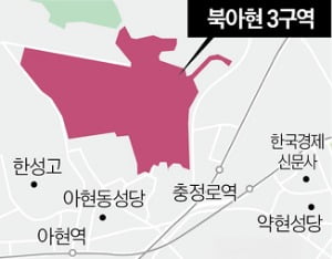 서대문구, 북아현3 시행인가 반려…'사업 기간' 표기로 조합과 갈등