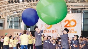CJ나눔재단, 도너스캠프 운동회 열어