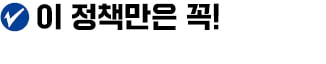 AI 시설투자도 반도체처럼 세제 지원을