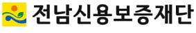 전남신용보증재단, 소기업·소상공인 '생애주기별 맞춤형 지원'