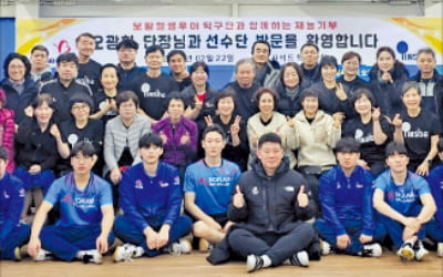 보람그룹, 지역·국경 넘어 사회적 약자 위한 사회공헌