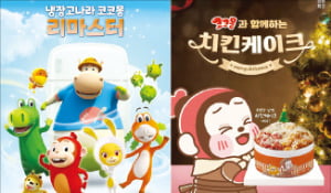 올리브스튜디오, 코코몽 등 IP 리마스터, 국내외 방영 확대