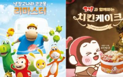 올리브스튜디오, 코코몽 등 IP 리마스터, 국내외 방영 확대