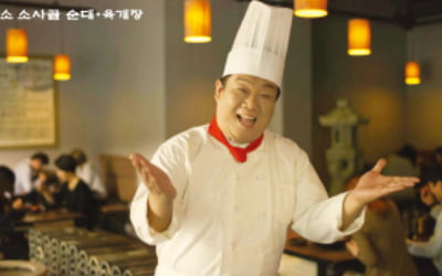 담소이야기, 마케팅비용 전액 본사 부담…가맹점과 상생