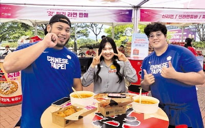 'K치킨·미슐랭토토' 구미의 매력, 亞선수에 알린다