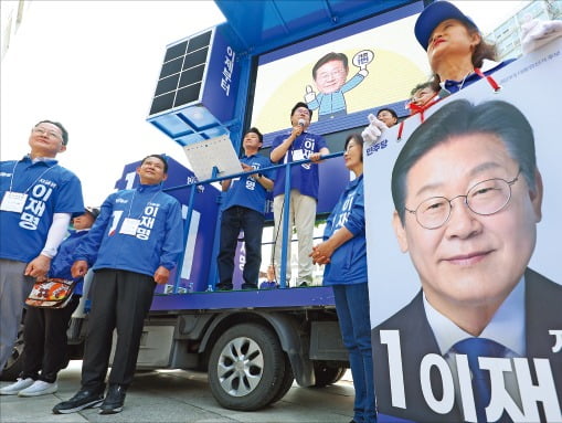 < 지지 호소하는 민주당 alt=